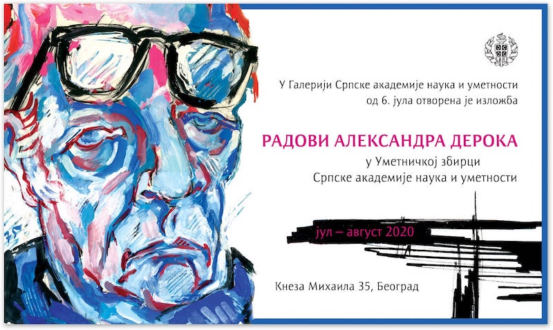 Galerija SANU_el pozivnica_Deroko 6  jul-min.jpg