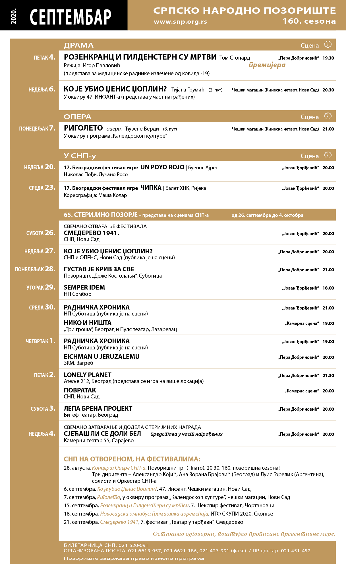 SEPTEMBAR sa predstavama na otvorenom.png