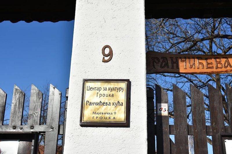 Rančićeva kuća, ustanova.jpg