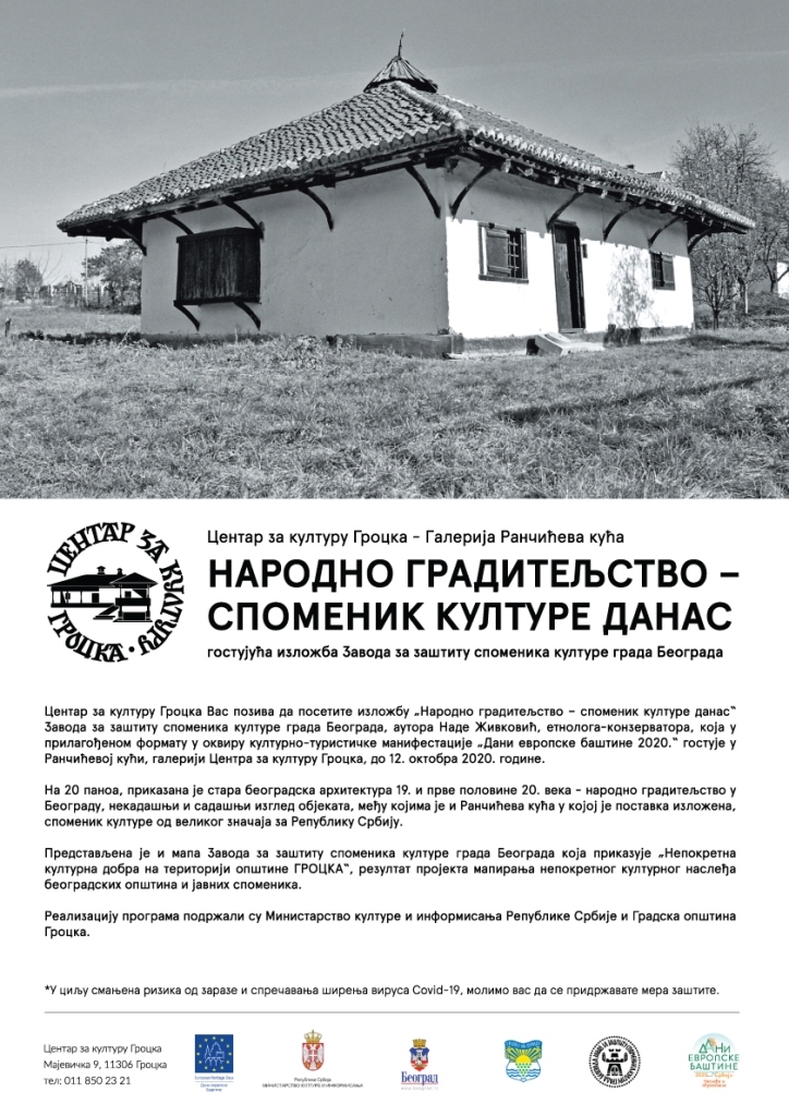 Gostujuća izložba ZZSKGB Narodno graditeljstvo, spomenik kulture danas.jpg