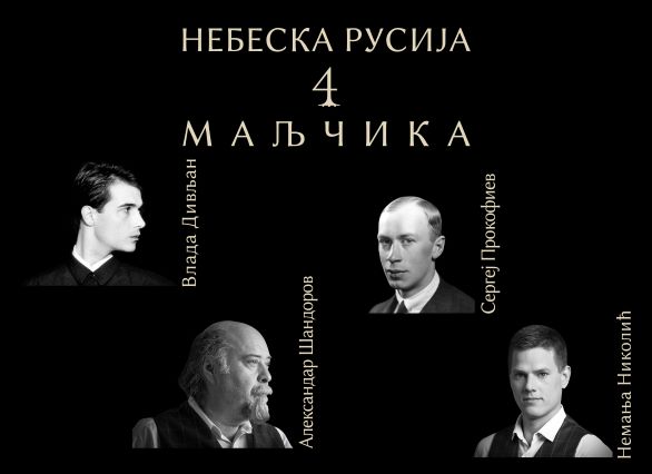 za naslovnu.JPG