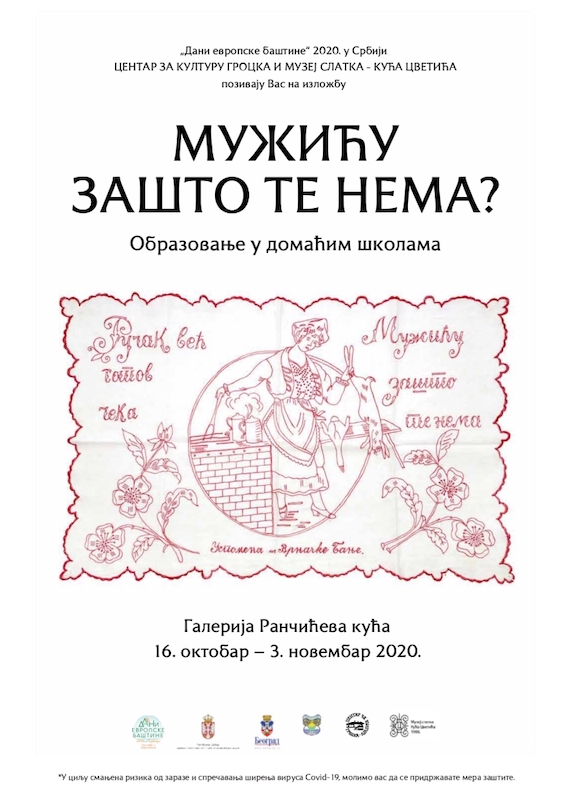 Izložba Mužiću za&scaron;to te nema, obrazovanje u domaćičkim &scaron;kolama.jpg