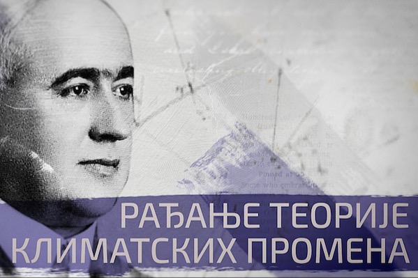 100 godina Milankoviceve teorije 1.jpeg