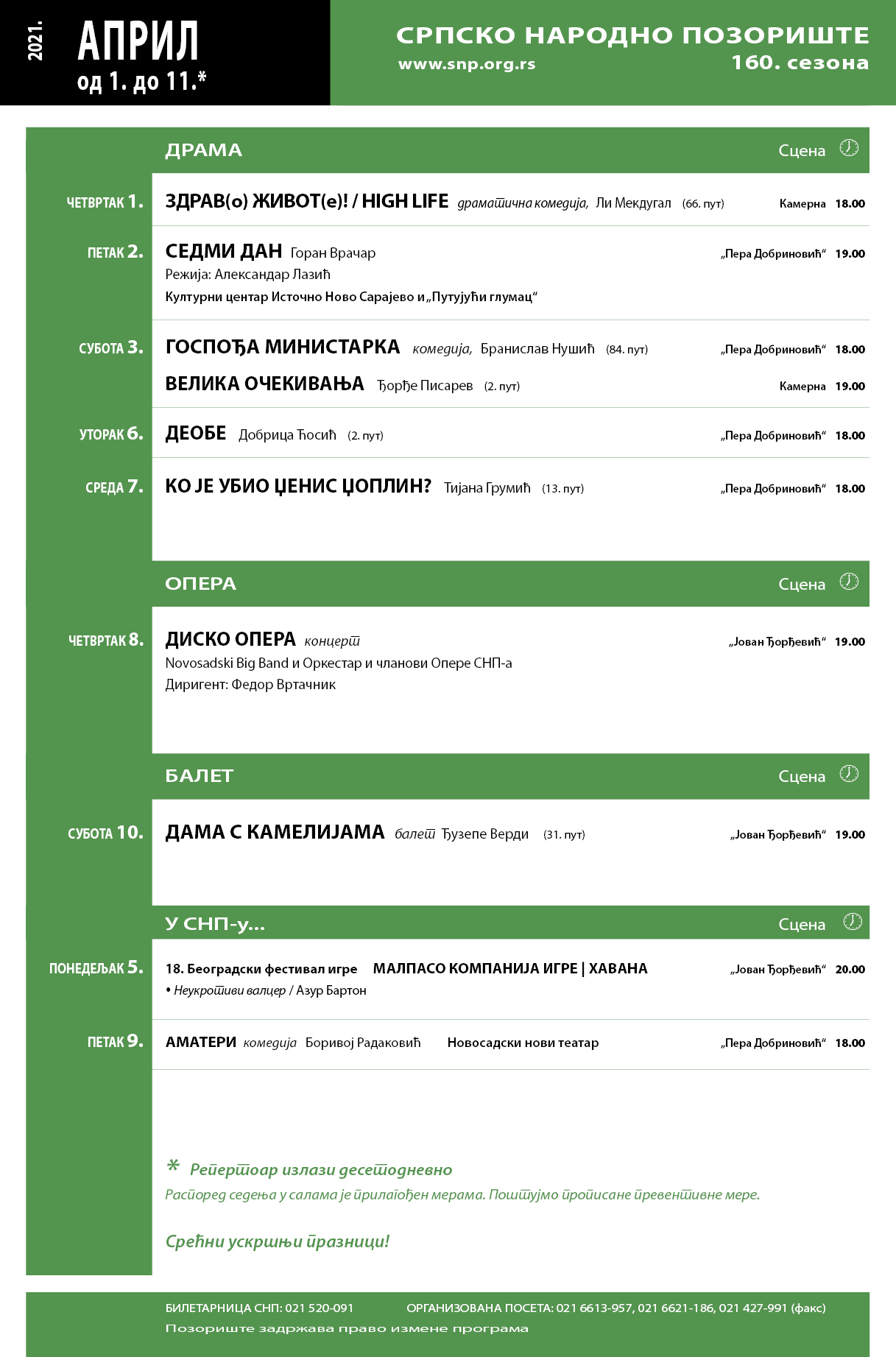 APRIL 1-11.jpg