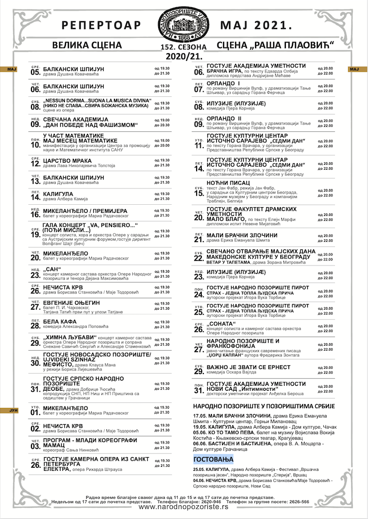 Screenshot 2021-04-28 at 20.21.43.png