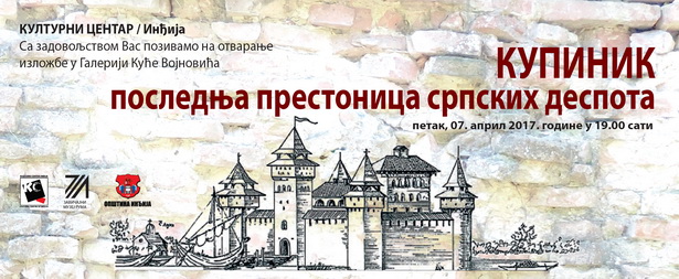 Отварање изложбе „Купиник-последња престоница српских деспота“