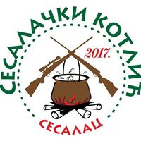 Сесалачки котлић
