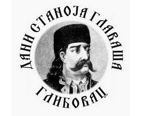 Дани Станоја Главаша