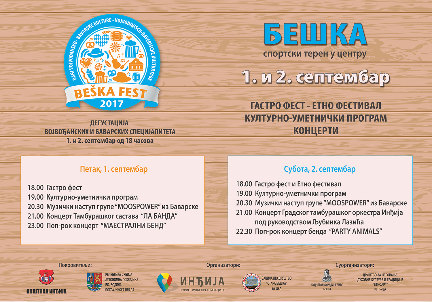 Бешка фест