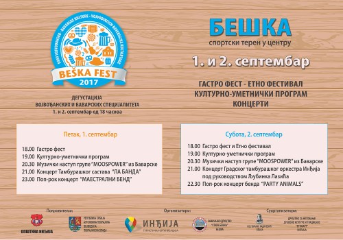 Бешка фест