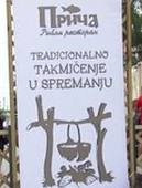 Такмичење шампиона у кувању рибље чорбе мемориjал “Мики Савић” 