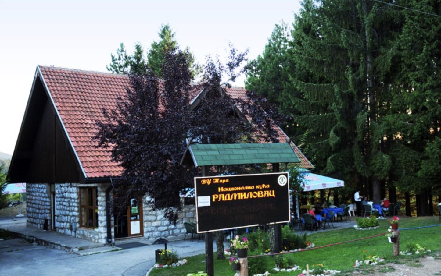 Хотел Радмиловац