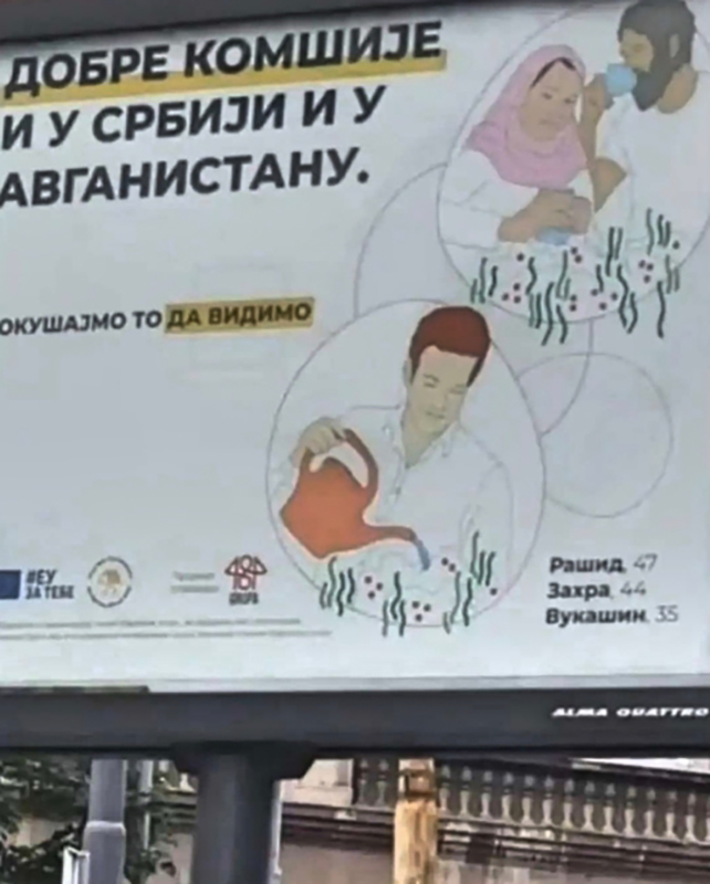 Амбруст