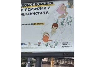 Амбруст
