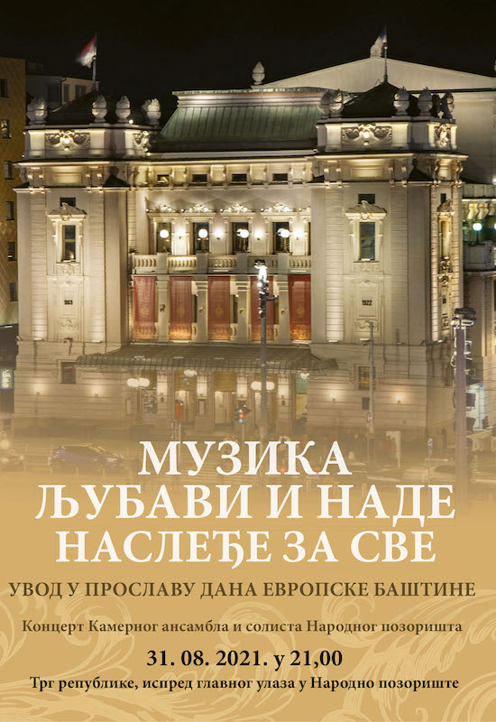 Уметнички програм Музика љубави и наде – наслеђе за све 31. августа у 21 сат на Тргу републике
