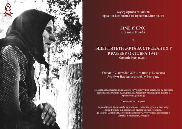 Силвија Крејаковић - Идентитети жртава стрељаних у Краљеву октобра 1941