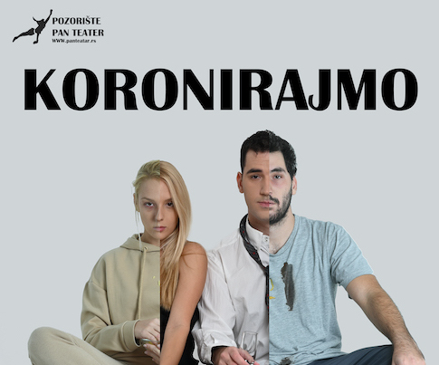 Представа - Koронирајмо