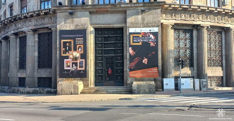 ПРЕДСТАВЉАЊЕ НОВОГ ЦД ИЗДАЊА МАЕСТРА ЂОРЂА СИНИЈА