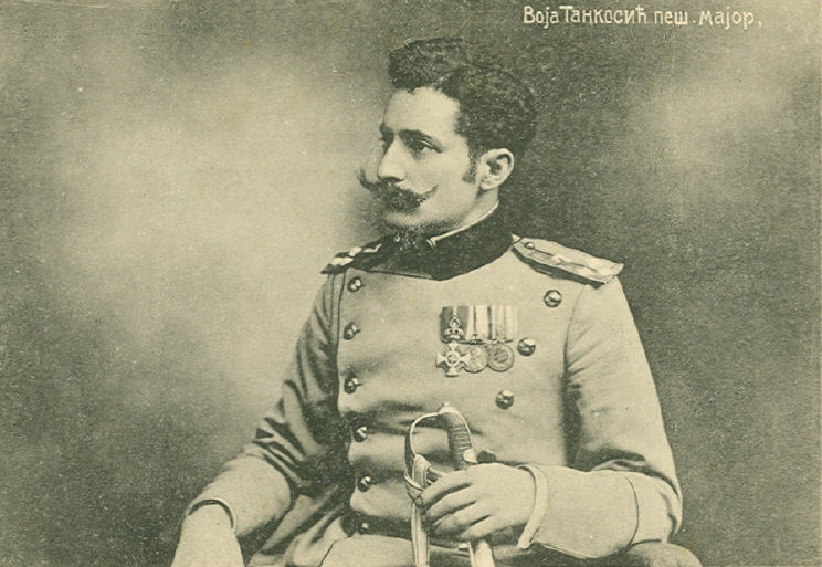 ПРОМОЦИЈА КЊИГЕ ГРАДИМИРА НИКОЛИЋА - О ВОЈВОДИ ТАНКОСИЋУ – МИРНО СПАВАЈ ВОЈВОДО