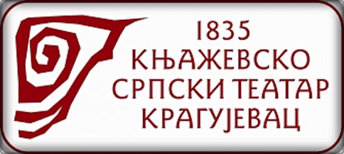 Дан Театра 