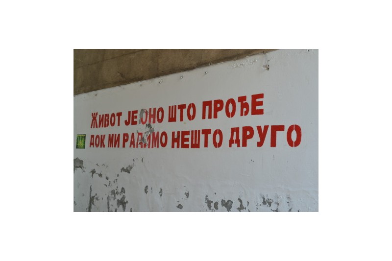 Јеленина архива