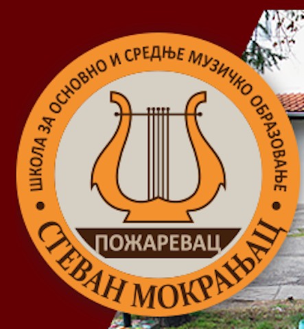 Такмичење дрвених дувача