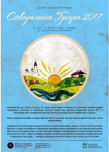 Стваралачка Гроцка