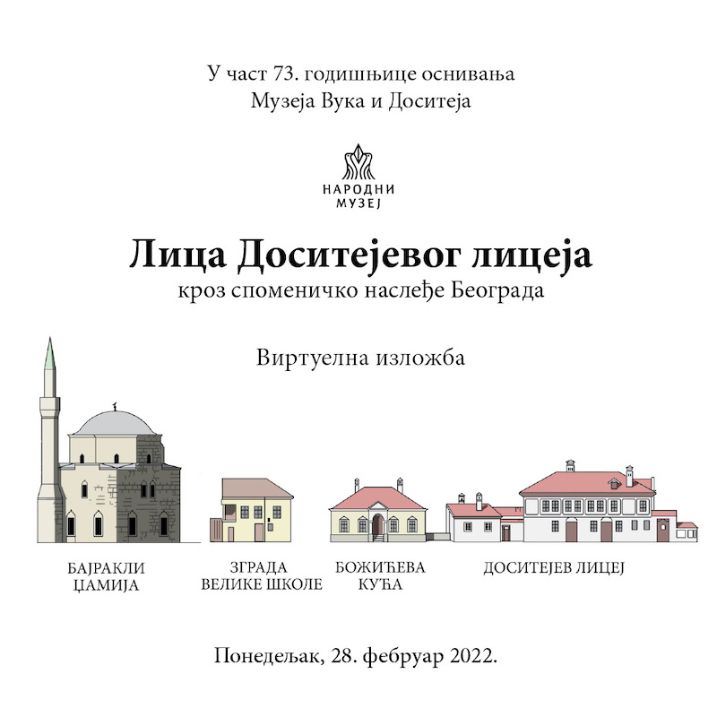 73 године од оснивања Музеја Вука и Доситеја