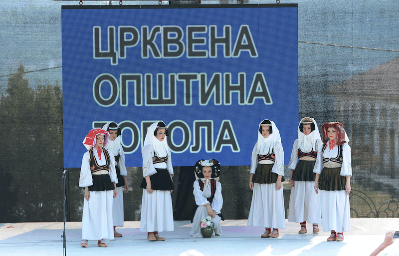 Општинска слава