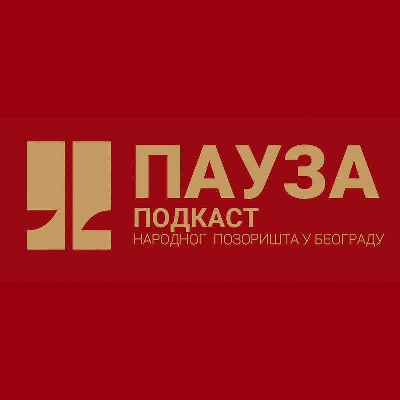 Народно позориште у Београду покреће подкаст Пауза