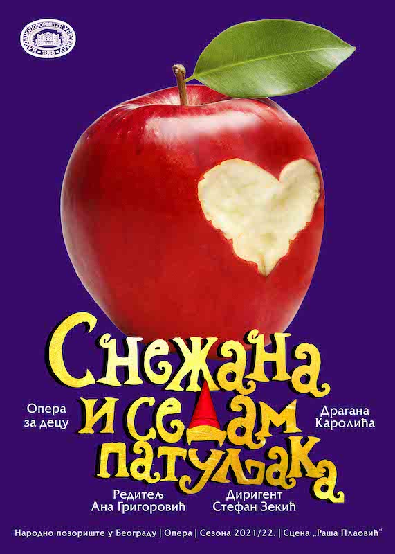 ПРЕМИЈЕРА ОПЕРА ЗА ДЕЦУ  СНЕЖАНА И СЕДАМ ПАТУЉАКА