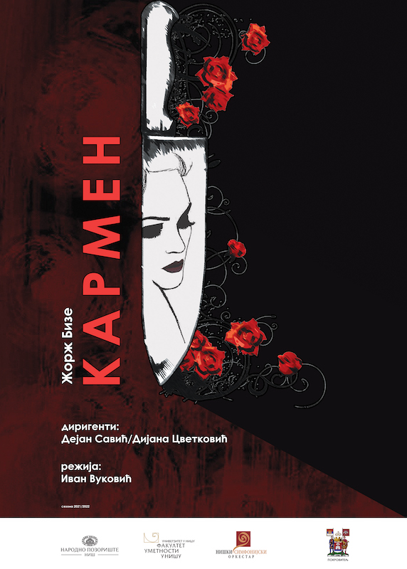 Премијера опере Кармен