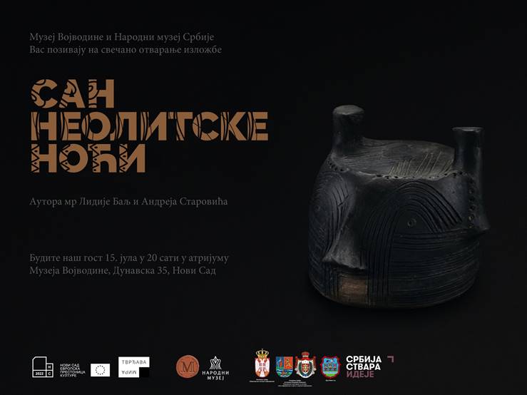 Изложба Сан неолитске Ноћи