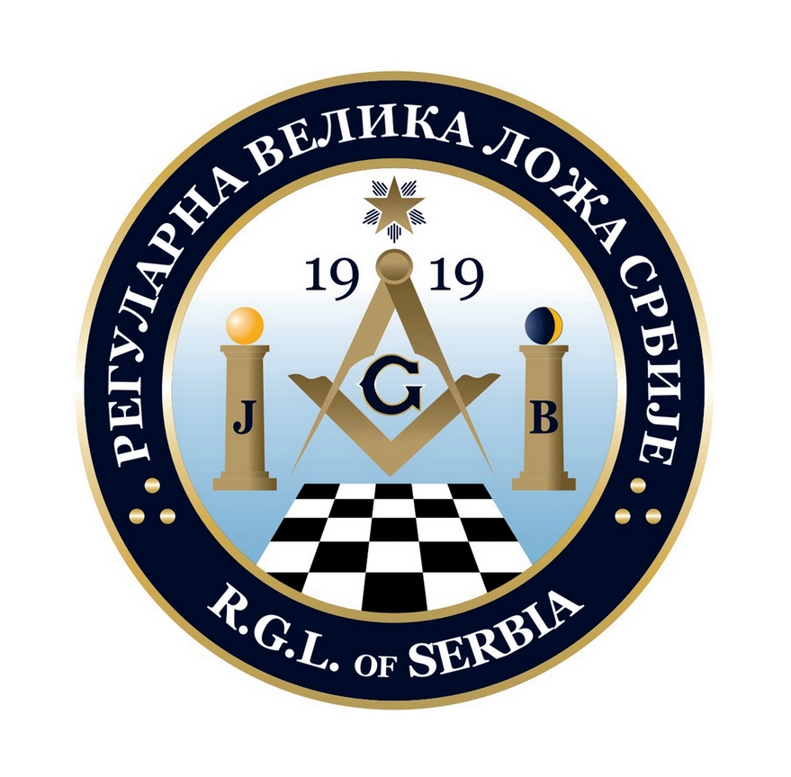 Изложба „Слободно зидарство у...