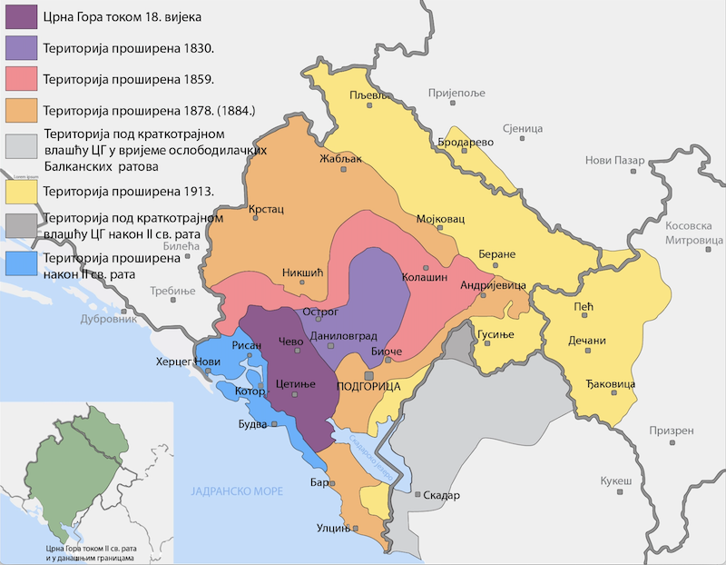 Југословенски јубилеј самоукидања Црне Горе и Србије