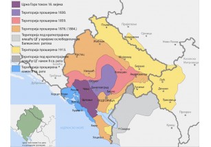 Југословенски јубилеј самоукидања Црне Горе и Србије