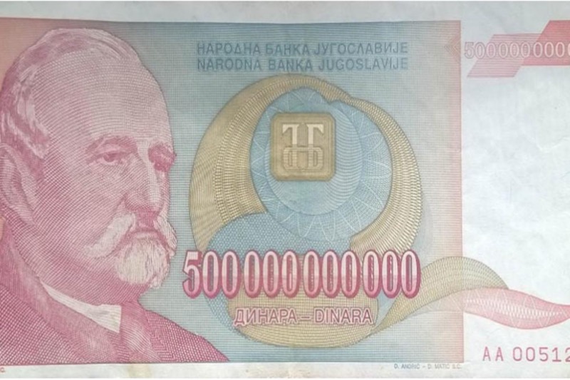 Како горе тако доле