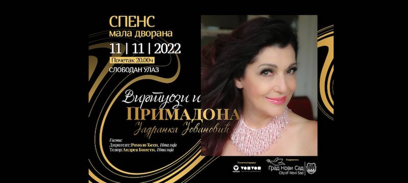 Концерт Jадранке Jовановић у Новом Саду