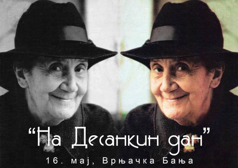 НА ДЕСАНКИН ДАН