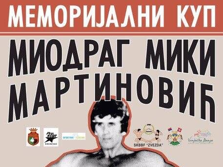 МЕМОРИJАЛНИ КУП МИОДРАГ МИКИ МАРТИНОВИЋ