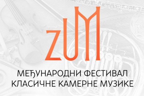 ЗУМ Међународни фестивал класичне камерне музике