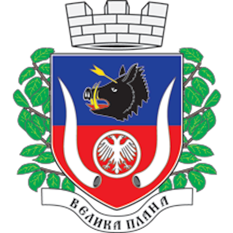 Дани општине Велика Плана