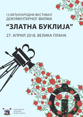 Златна буклија
