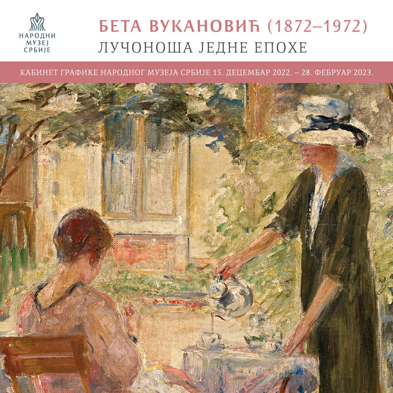 Отварање изложбе  - ЛУЧОНОША ЈЕДНЕ ЕПОХЕ. БЕТА ВУКАНОВИЋ (1872 – 1972)