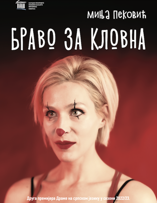 МОНОДРАМА МИЊЕ ПЕКОВИЋ - БРАВО ЗА КЛОВНА ГОСТУЈЕ НА СЦЕНИ РАША ПЛАОВИЋ