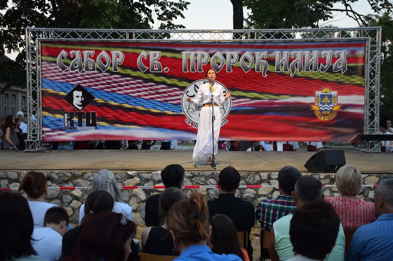 Сабор Свети пророк Илиjа