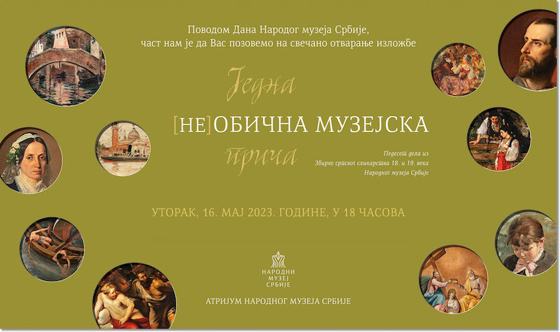ЈЕДНА САСВИМ (НЕ)ОБИЧНА МУЗЕЈСКА ПРИЧА