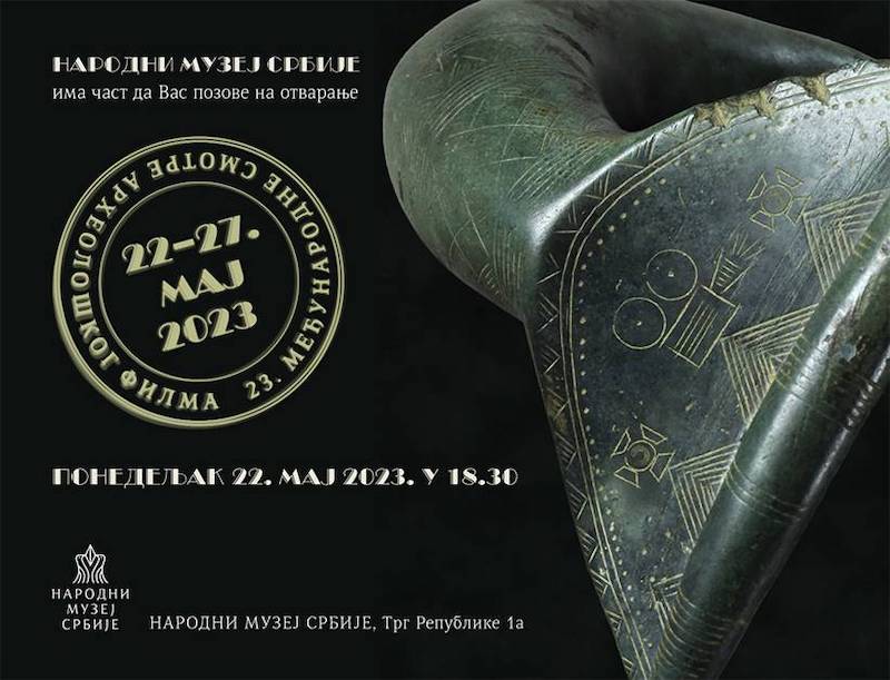 XXIII МЕЂУНАРОДНА СМОТРА АРХЕОЛОШКОГ ФИЛМА