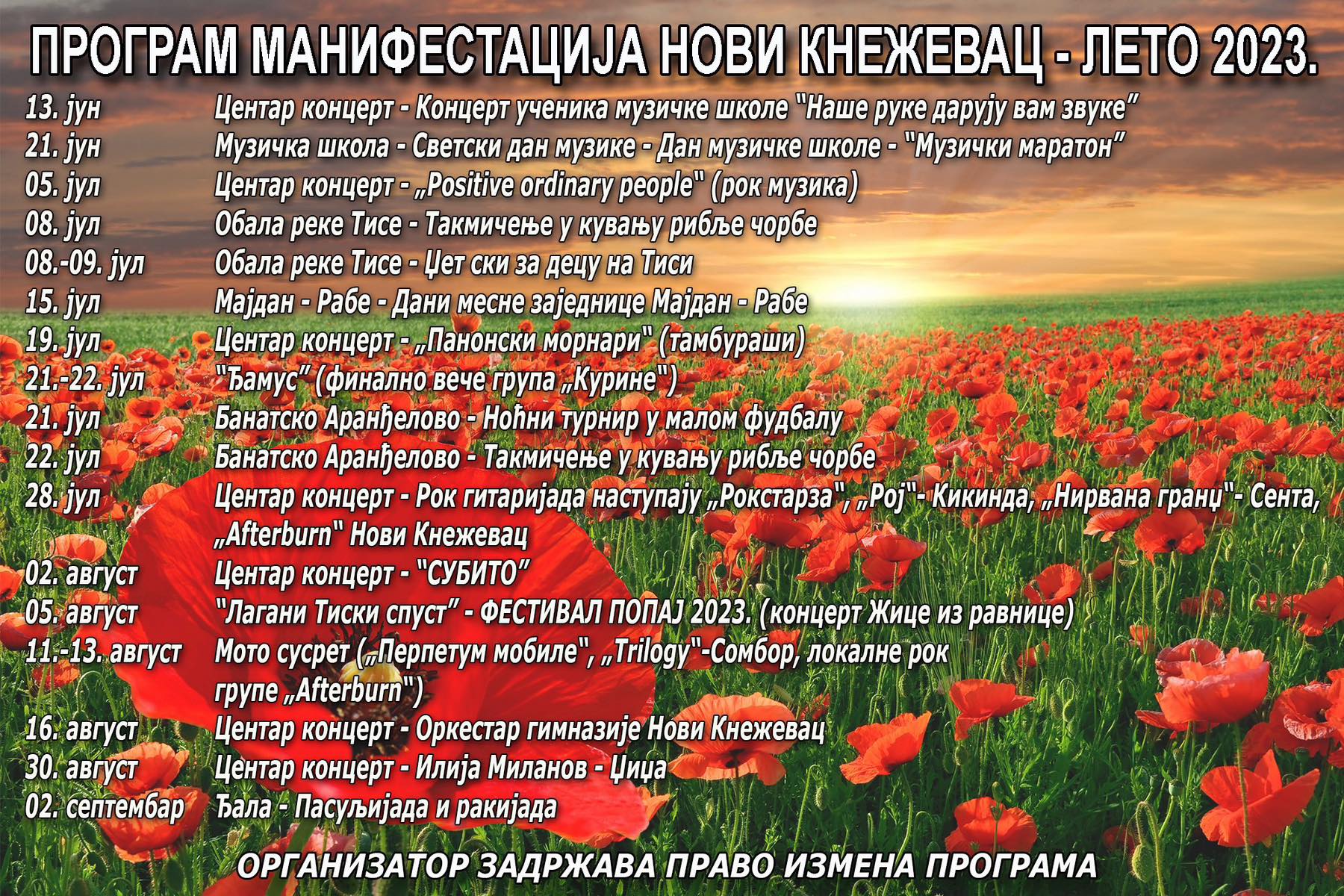 ПРОГРАМ МАНИФЕСТАЦИЈА ОПШТИНЕ НОВИ КНЕЖЕВАЦ