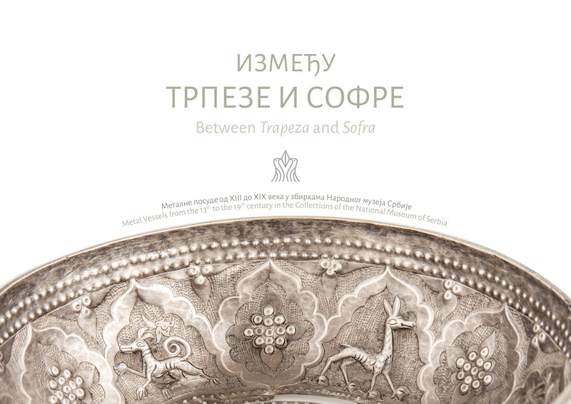 НАРОДНИ МУЗЕЈ - ИЗЛОЖБА ИЗМЕЂУ ТРПЕЗЕ И СОФРЕ